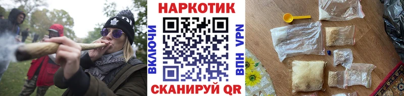 Купить наркотики сайты Старый Оскол Бошки Шишки  МЕФ  ГАШ 