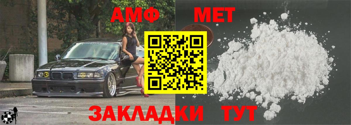 Амфетамин 97%  Amphetamine  Старый Оскол 