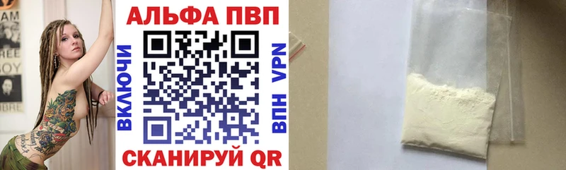 Alpha-PVP мука  что такое   Старый Оскол 