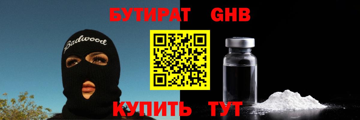 Альфа-ПВП  Вход с VPN  COCAIN  Марихуана  Старый Оскол  Меф  NBOMe  Ляпка  Как найти наркотики?  Марихуана 