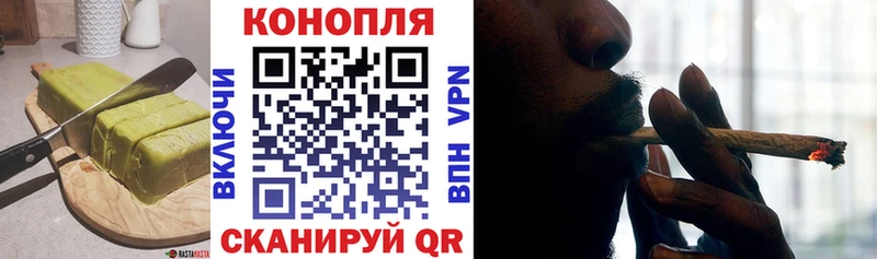 Печенье с ТГК марихуана  Старый Оскол 