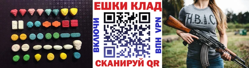 сколько стоит Старый Оскол ЭКСТАЗИ 280 MDMA