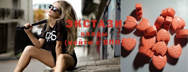 нарко площадка как зайти  Старый Оскол  Ecstasy 99% 