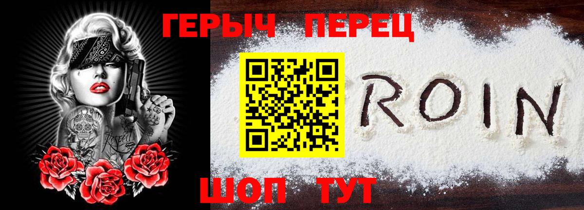 Героин Афган  Вход с VPN  Старый Оскол 