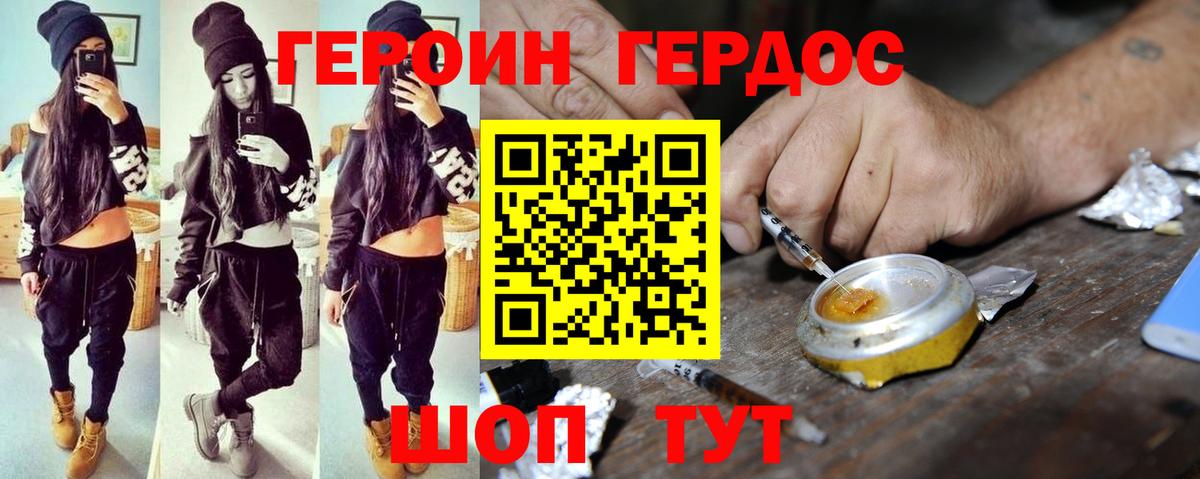 Метадон  Канабис  Меф   Старый Оскол  ГАШИШ  Cocaine  Вход с VPN 