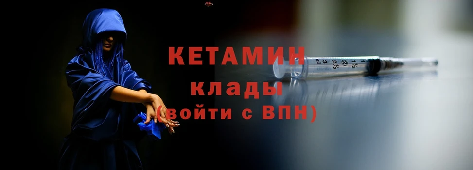 КЕТАМИН ketamine  Старый Оскол 