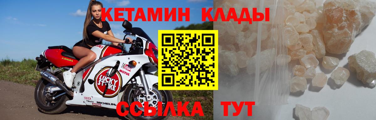 БУТИРАТ Старый Оскол