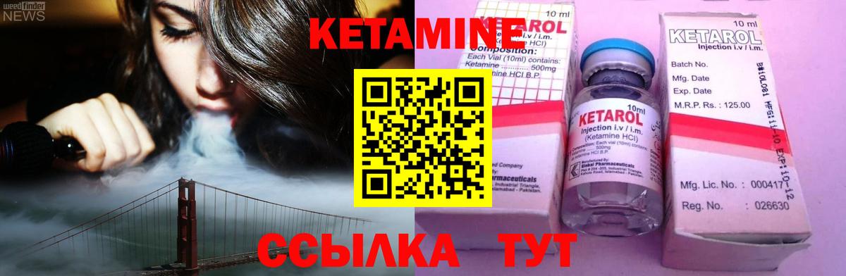 Старый Оскол  КЕТАМИН ketamine  МЕГА рабочий сайт  Вход с VPN 