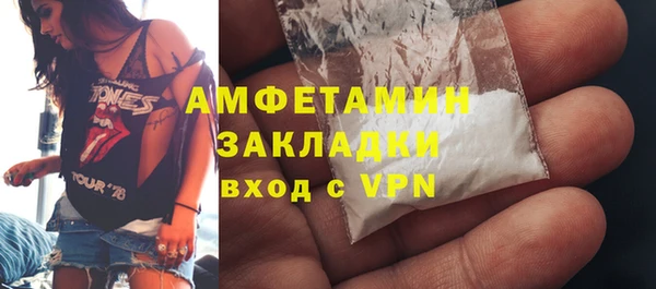 трава Нефтегорск