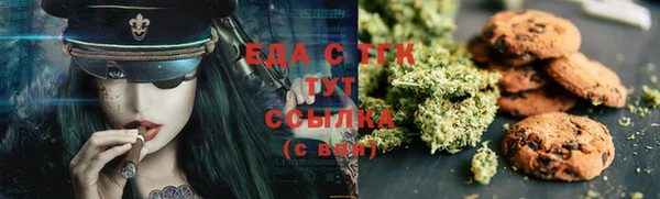 мескалин Нефтекумск