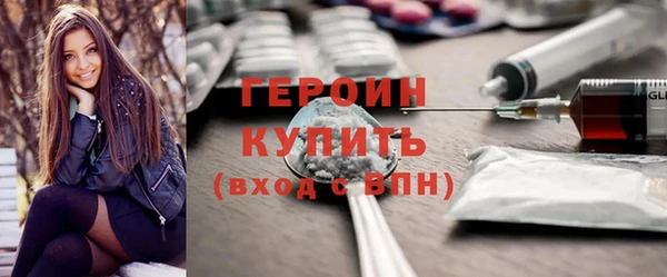 крисы Ахтубинск
