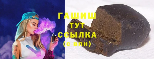 гашиш Аша
