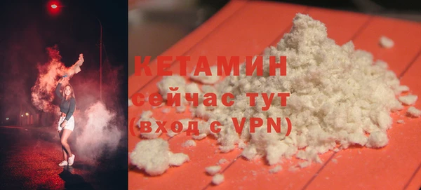 мескалин Нефтекумск