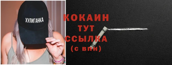 трава Нефтегорск