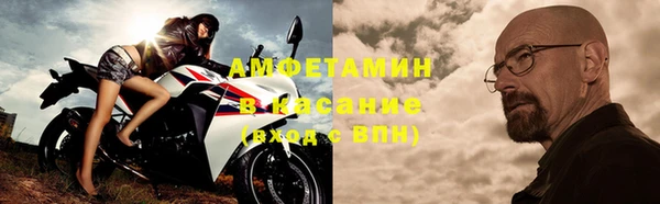 трава Нефтегорск