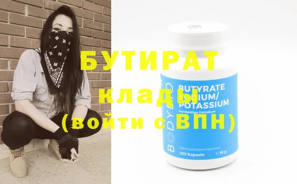 трава Нефтегорск