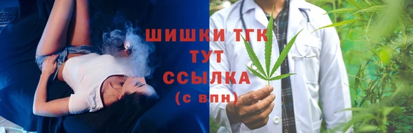 мескалин Нефтекумск