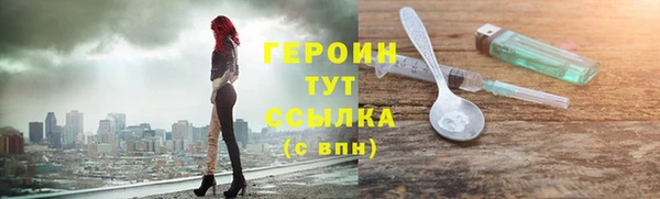 трава Нефтегорск