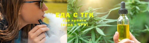 трава Нефтегорск
