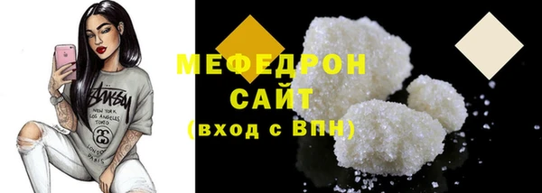 мескалин Нефтекумск