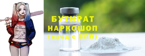 трава Нефтегорск