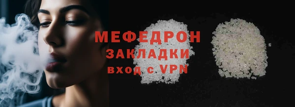 бутират Бежецк