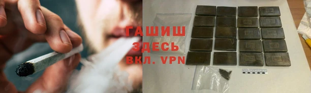 трава Нефтегорск