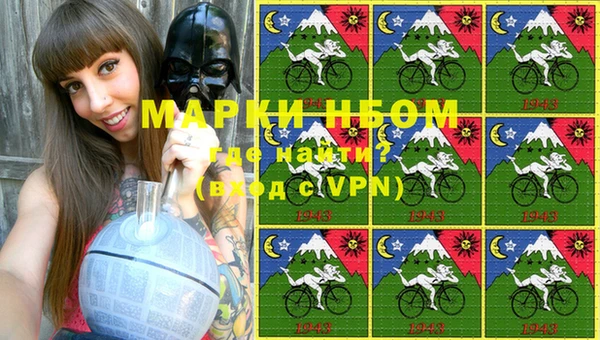 трава Нефтегорск