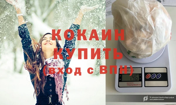мескалин Нефтекумск