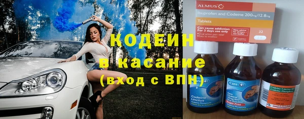 трава Нефтегорск