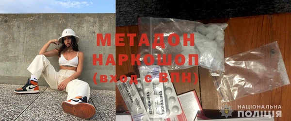 трава Нефтегорск