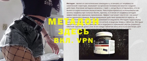 дживик Нея