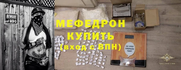 трава Нефтегорск