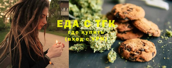 мескалин Нефтекумск