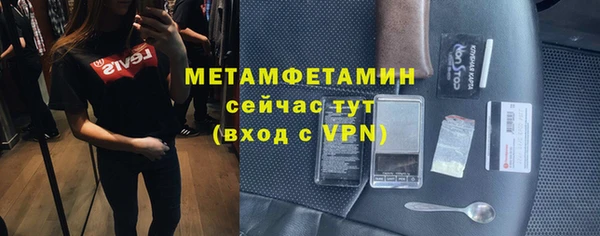герыч Белая Холуница