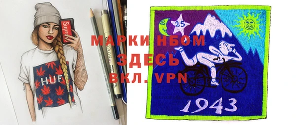 мескалин Нефтекумск