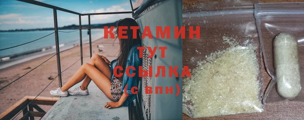 мескалин Нефтекумск