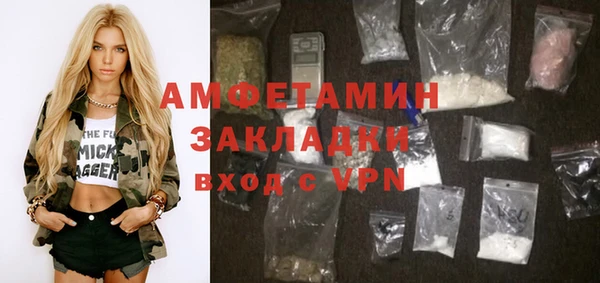 мескалин Нефтекумск