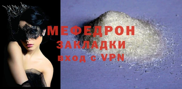 мескалин Нефтекумск