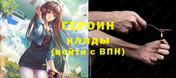 мескалин Нефтекумск