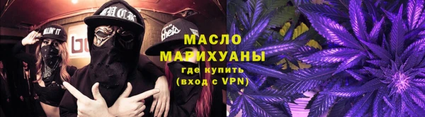 трава Нефтегорск