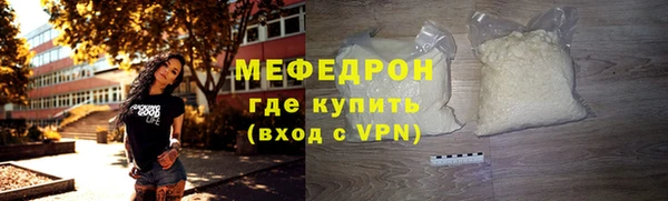 мескалин Нефтекумск