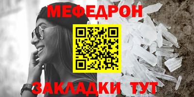 MESCALINE Ипатово
