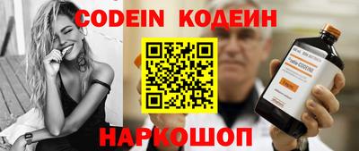 марки nbome Ирбит