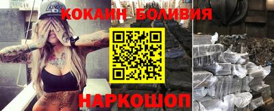 MESCALINE Ипатово
