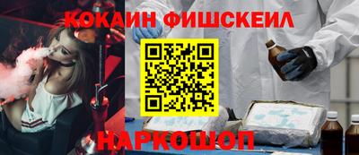 MESCALINE Ипатово