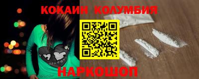 MESCALINE Ипатово