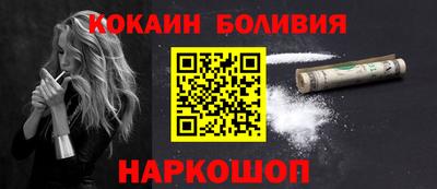 кокаин VHQ Бузулук