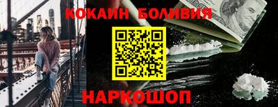 мяу мяу кристалл Бугуруслан