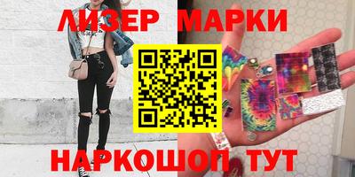 MESCALINE Ипатово